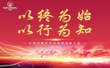 高效能人士以终为始的读后感参考8篇