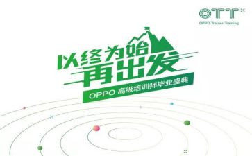 高效能人士以终为始的读后感5篇