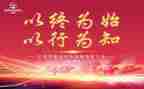 高效能人士以终为始的读后感参考8篇