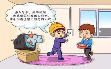 用电申请书模板6篇