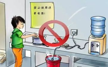 用电安全大班教案5篇