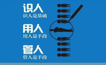 2024年实用人才心得5篇