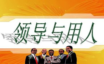 聘用人员签劳动合同5篇