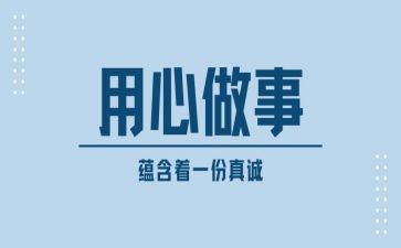 信息技术应用心得体会6篇