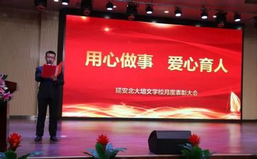 试用心得体会5篇