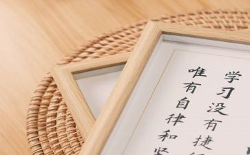 讲座通用心得体会6篇