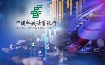 邮储银行述职报告6篇