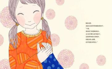 我的优点小作文优秀6篇