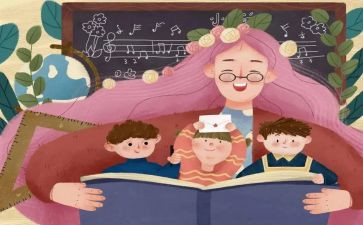 爱幼儿教师的心得体会最新6篇