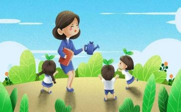 幼儿园教师月工作计划最新5篇