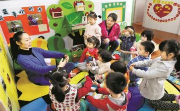 幼儿园教师的爱心得体会参考5篇