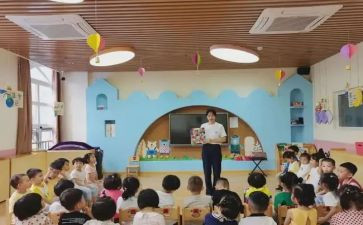 幼儿园教师心理健康培训心得7篇