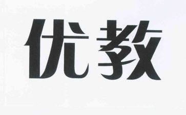 培优教学工作计划7篇