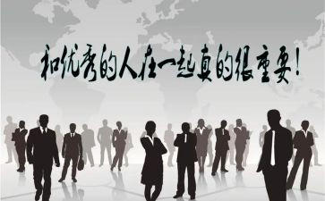 最优秀的人是谁读后感400字模板8篇