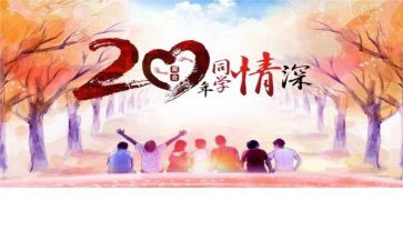 友谊关作文400字推荐7篇