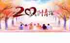 友谊关作文400字推荐7篇