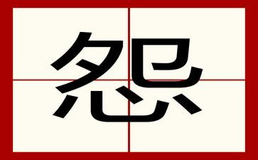 别抱怨作文5篇