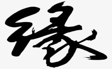 看冰雪奇缘观后感优秀8篇