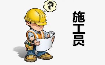 银行员工2024年年终总结模板8篇