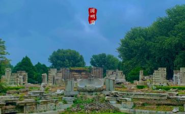 圆明园毁灭后读后感推荐7篇
