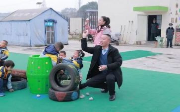幼儿园培训老师工作总结8篇