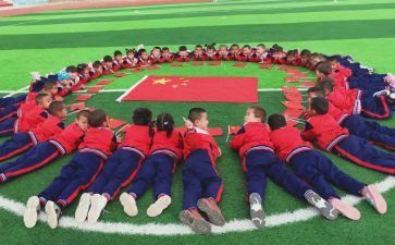 幼儿园庆7.1活动方案策划推荐7篇