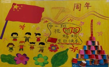 幼儿园庆7.1活动方案策划精选8篇