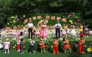 幼儿园庆六一校长讲话稿6篇