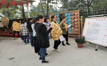 园所培训心得体会8篇