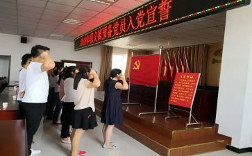 2024年学生预备党员思想汇报参考6篇