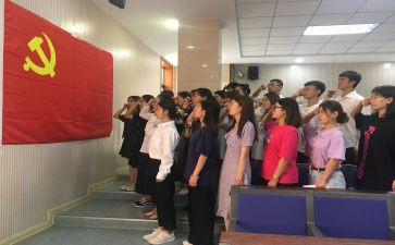 202预备党员思想汇报范文参考8篇