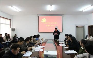专预备党员个申请书8篇