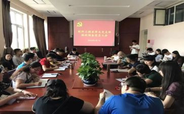 2024预备党员学生思想汇报优秀6篇