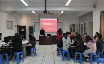 预备党员转转正申请书通用5篇