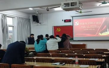2024年学生预备党员思想汇报8篇
