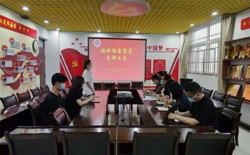大学生预备党员6月思想汇报6篇