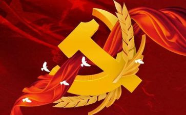 大学预备党员转正申请书1500字7篇