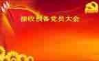 工人预备党员思想汇报优秀8篇