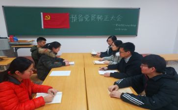 大学生党员预备期思想汇报7篇