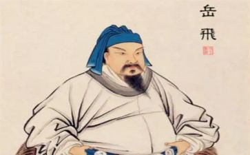 岳飞读后感6篇
