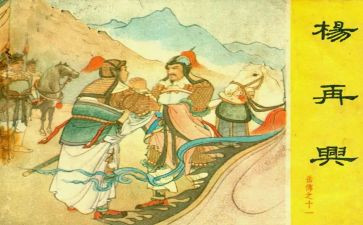 看岳飞传的读后感优质6篇