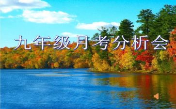 护士月考核述职报告6篇
