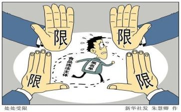 约束的幸福800作文精选7篇