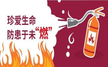 艾滋病宣传与预防心得体会7篇