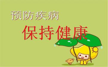 珍爱生命预防溺水作文优质6篇