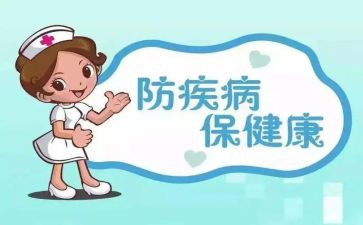 残疾预防活动总结模板6篇