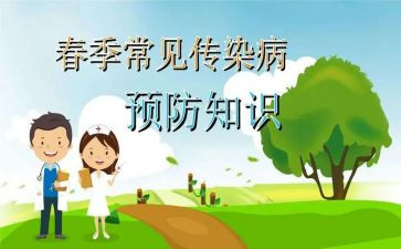 预防校园校园欺凌心得体会8篇