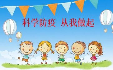 预防溺水珍爱生命心得体会200通用8篇