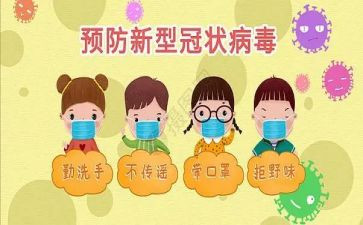 残疾预防活动总结7篇
