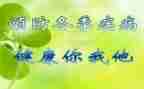 预防校园贷的活动总结7篇